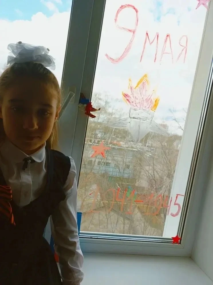 «Окна Победы»⭐️