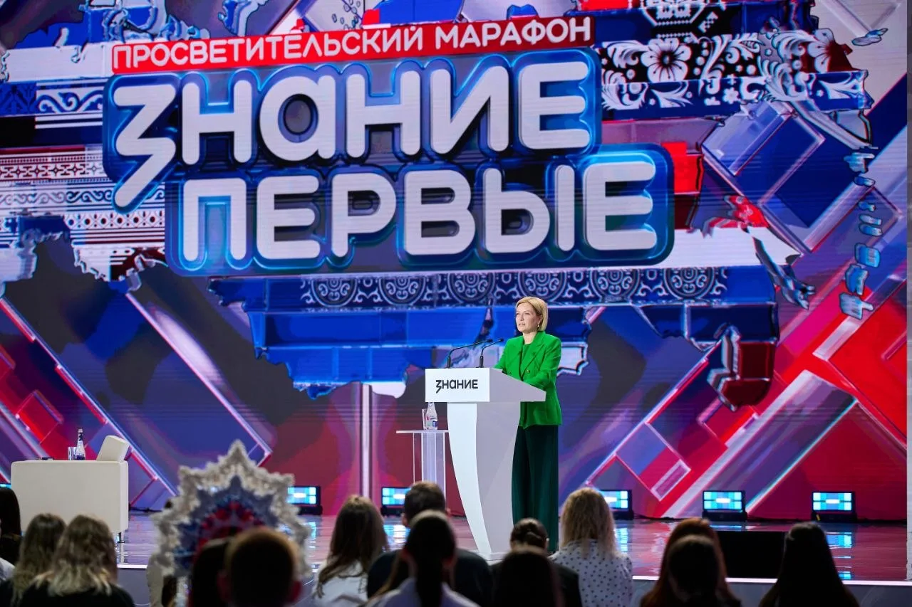 Министр культуры Ольга Любимова выступила с лекцией на просветительском марафоне «Знание.Первые»  🇷🇺
