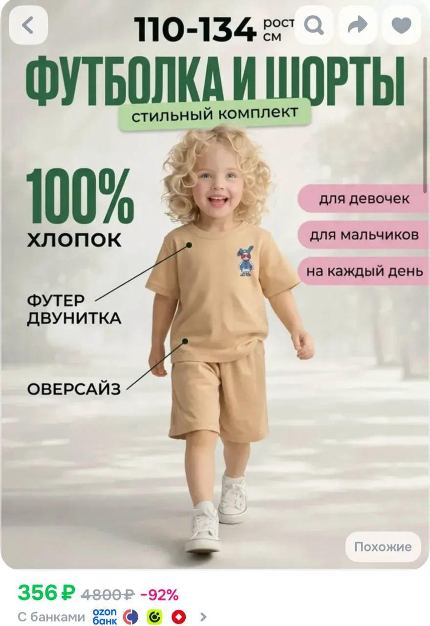 Смотрите карточки