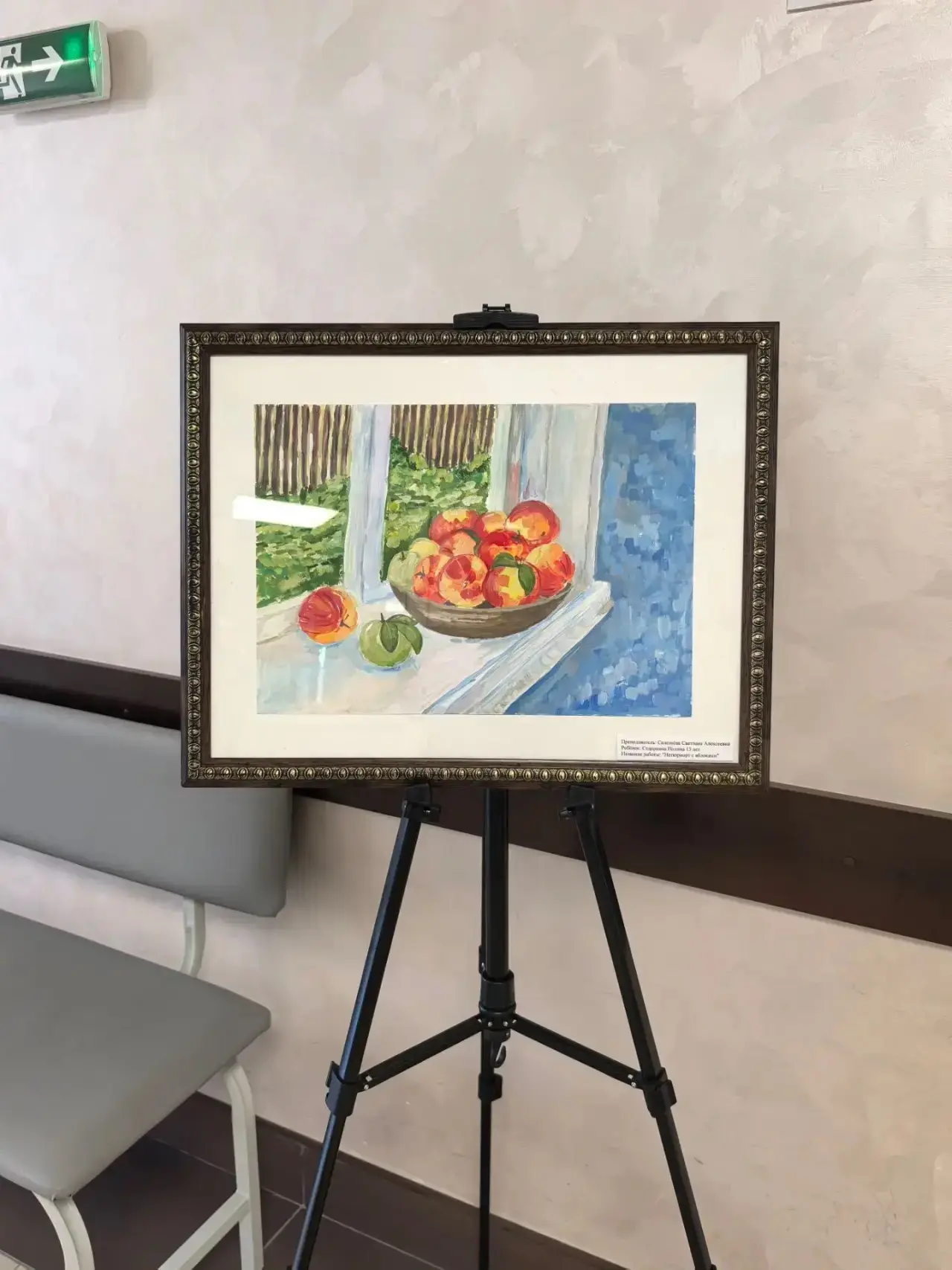 🎨 При поддержке Министерства культуры области в поликлиническом отделении №2 была орга...
