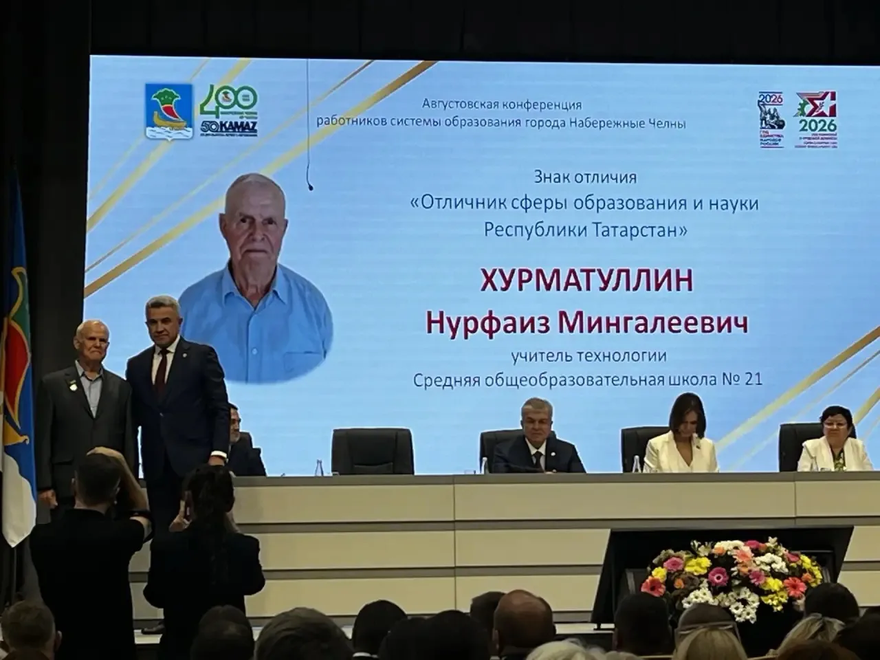 🎖️Гордость нашей школы!