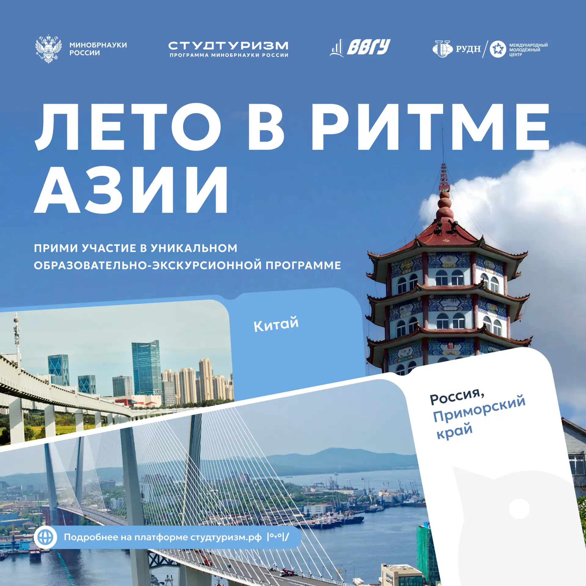 🙃 Признавайтесь, ждали поездку в Китай?)