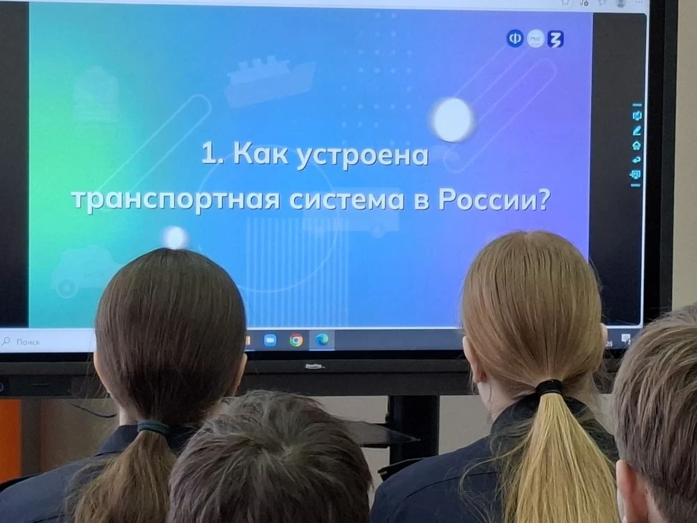 🚂 Сегодня в МОУ «Глебовская СОШ» прошли профориентационные уроки!  В 6–11 классах состоялось занятие