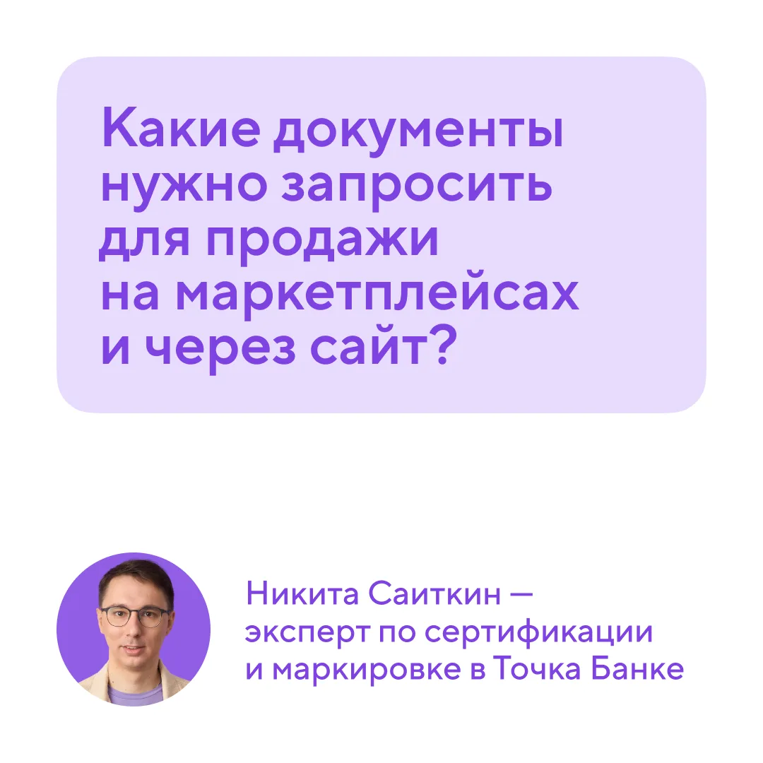 Отвечаем на вопрос подписчика: