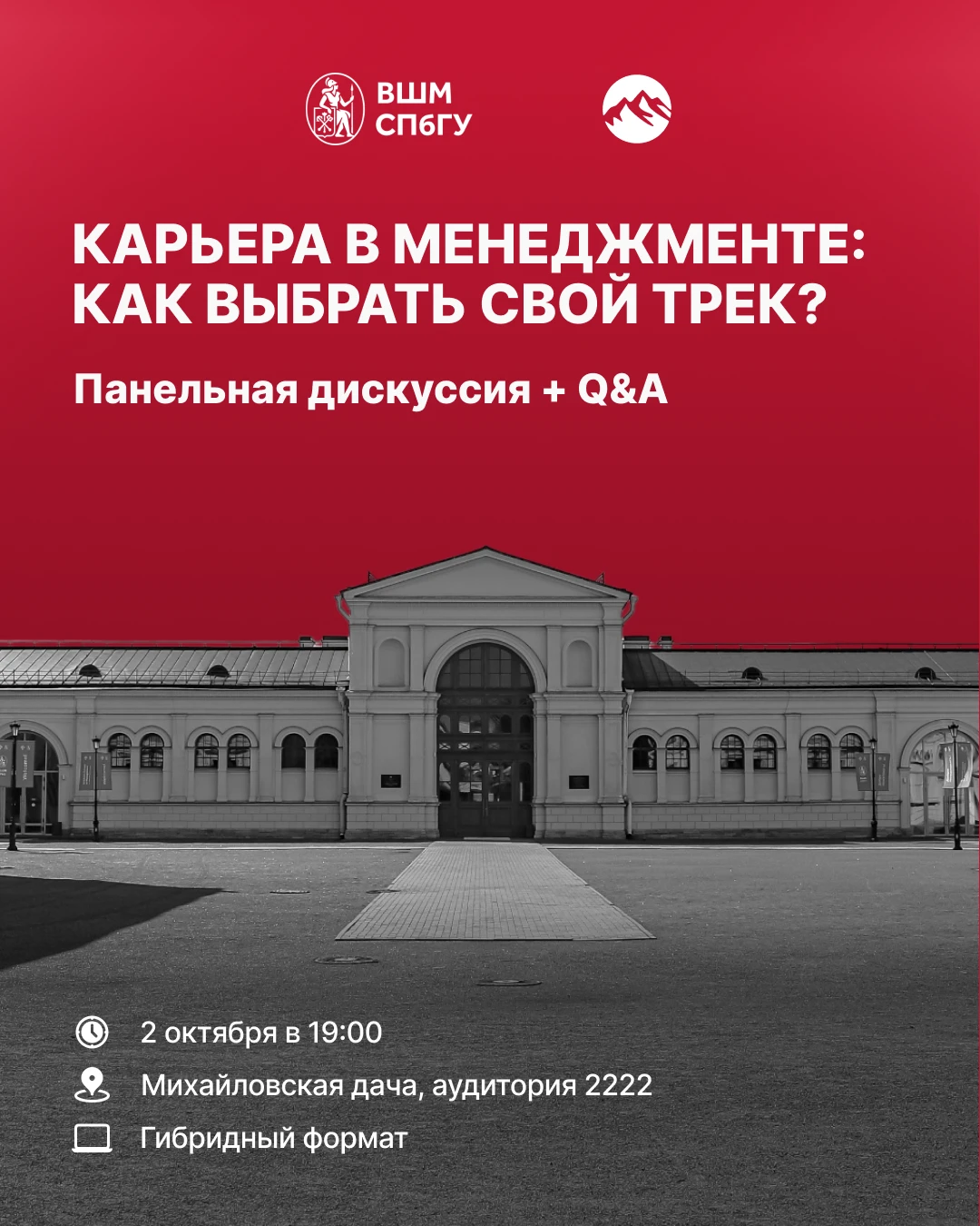 Когда-то они сидели за теми же партами, сдавали сессии и ломали голову над будущим, а т...