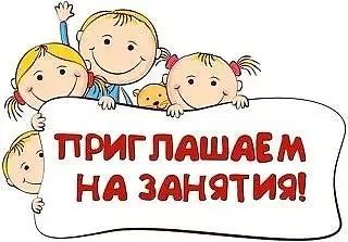 Уважаемые родители!
