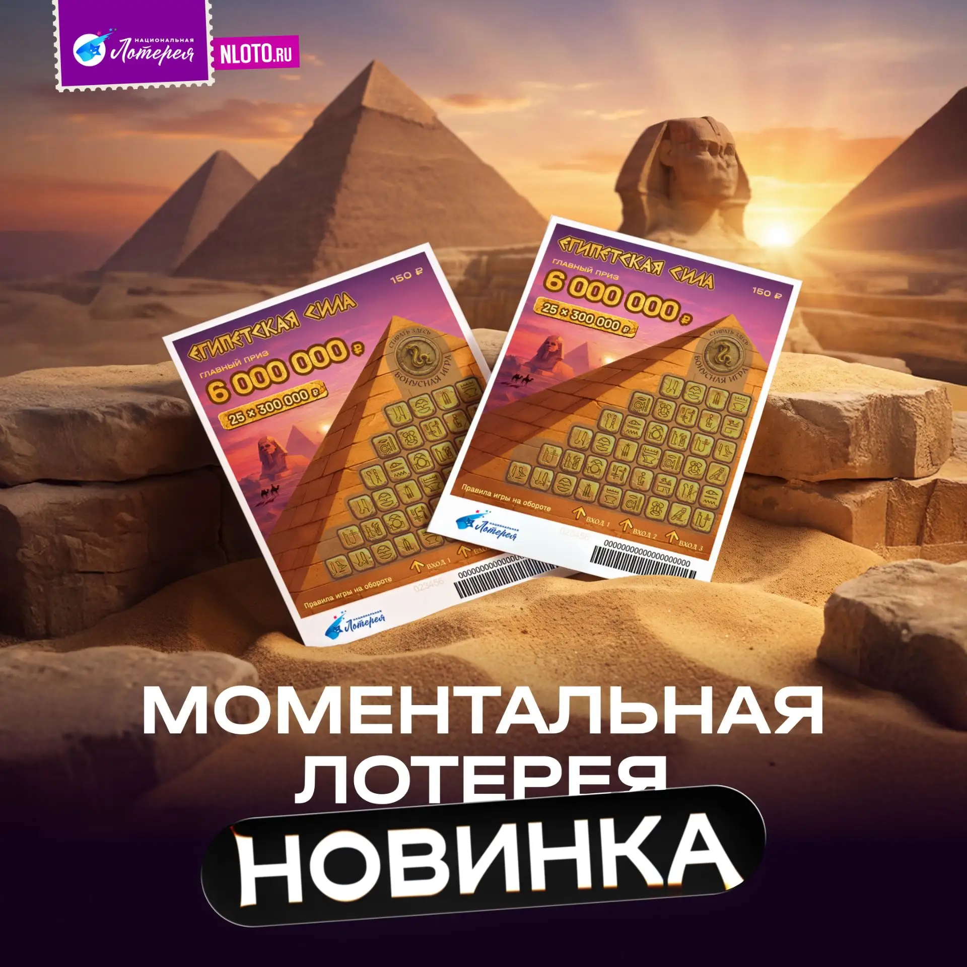 𓂀 Тайны Древнего Египта ещё никогда не были так близко…