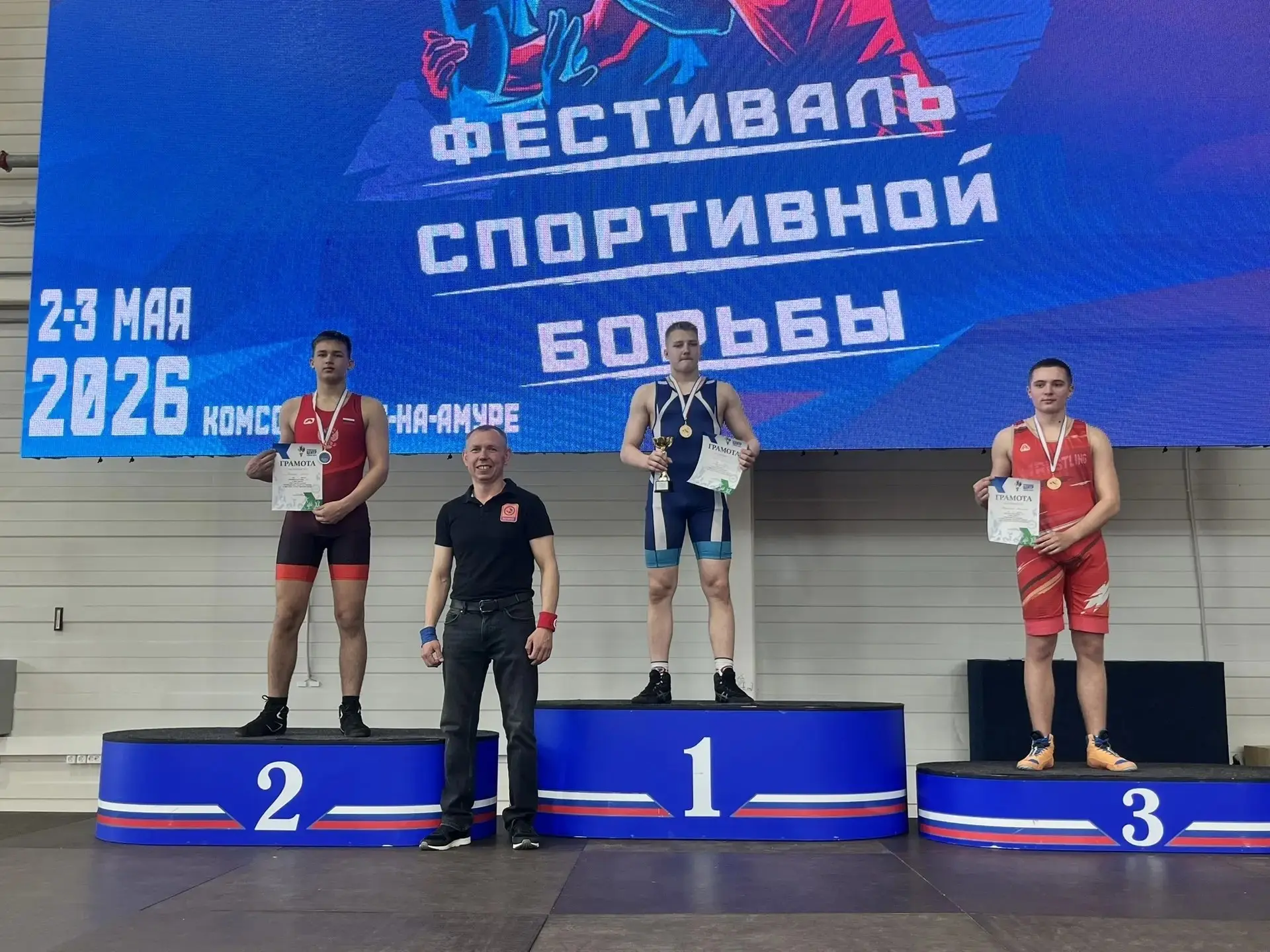 С 1 по 2 мая 2026 года прошёл "Фестиваль спортивной борьбы, посвященный 81- летию Победы в Великой О