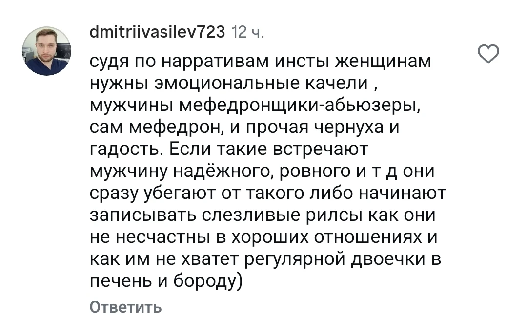 Изображение 1 к публикации «Психолог в законе»