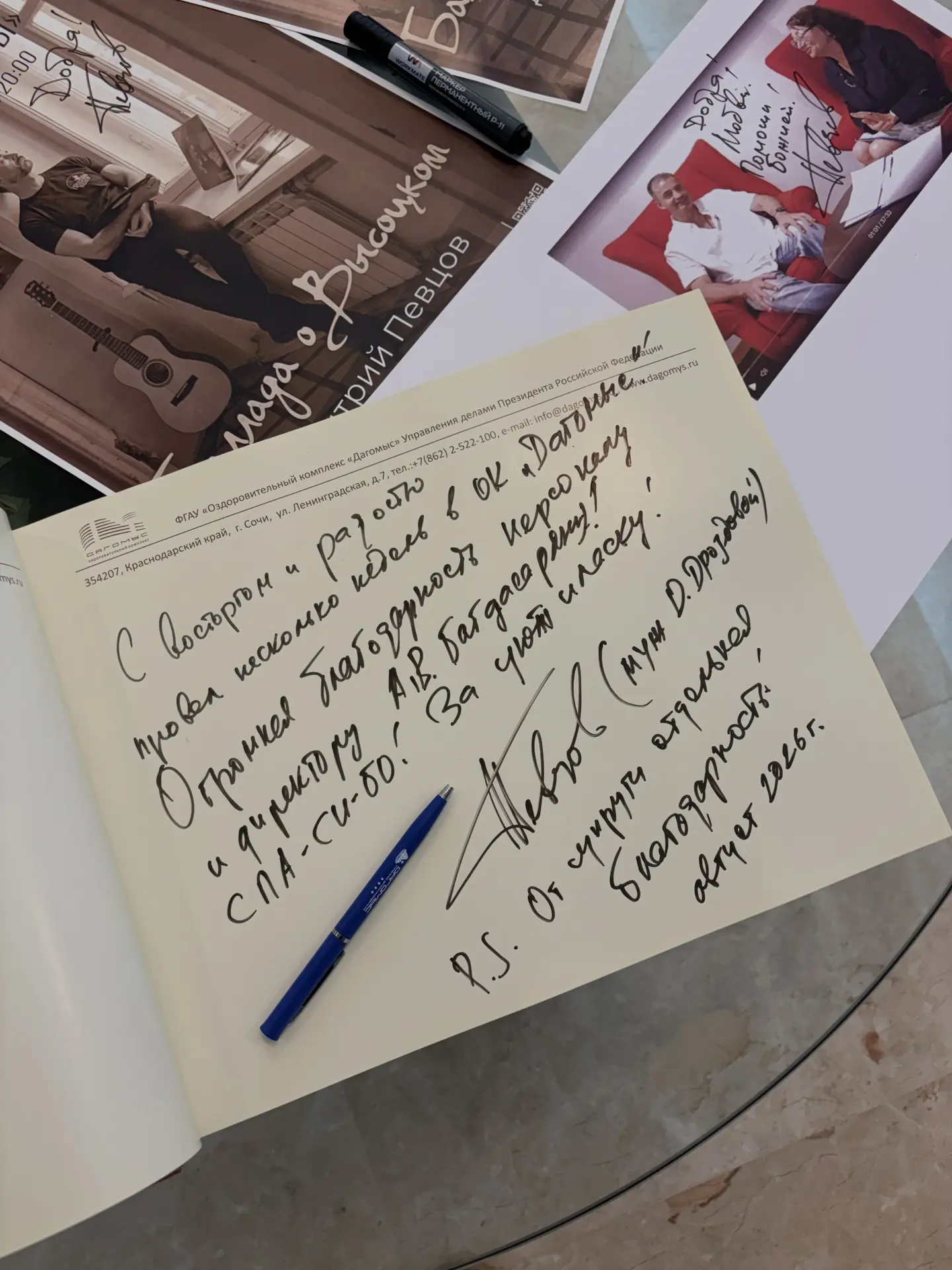 Страницы памяти✍️✨