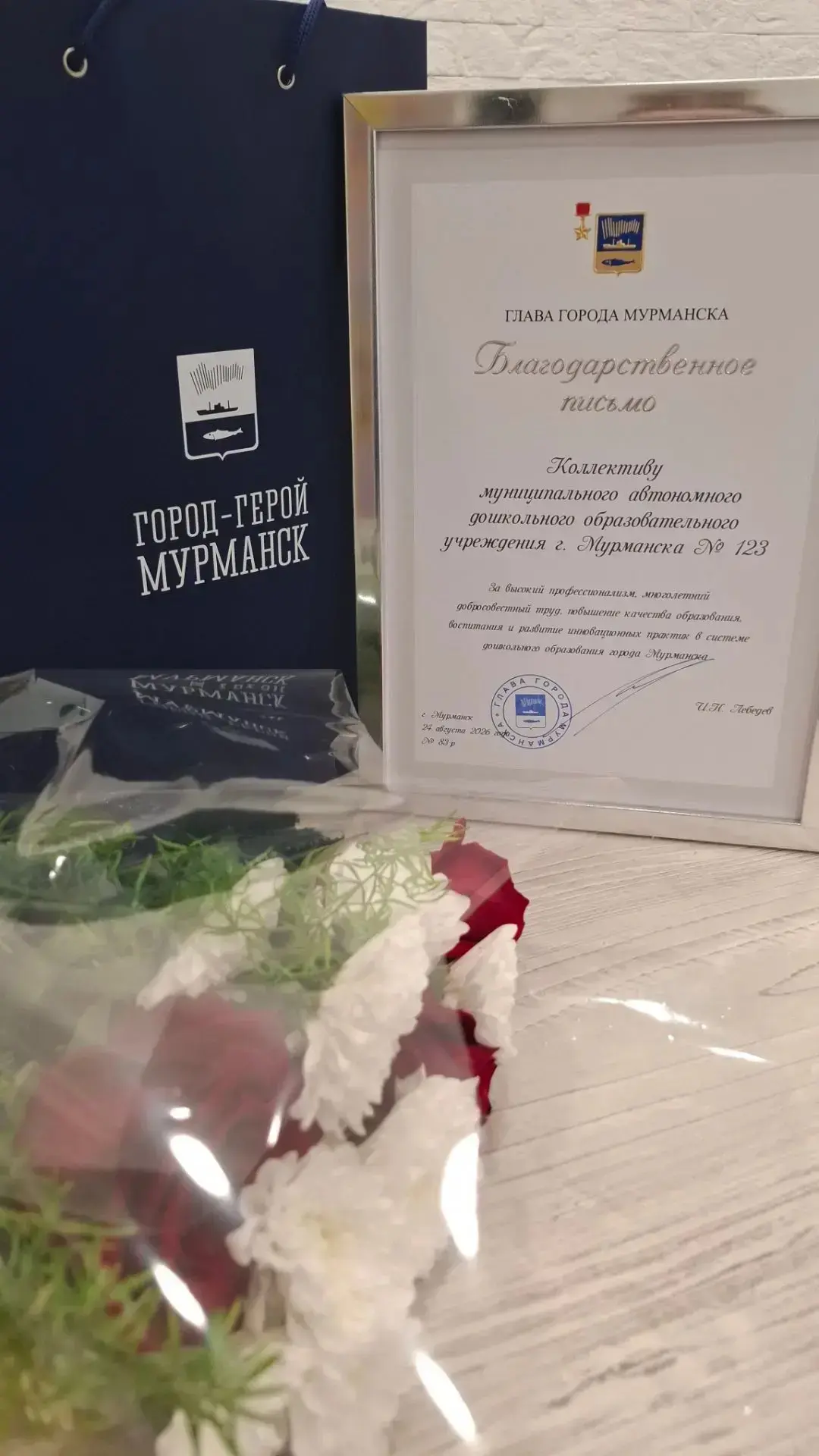 🎉 Отличная новость! Высокая оценка нашего труда!🏆