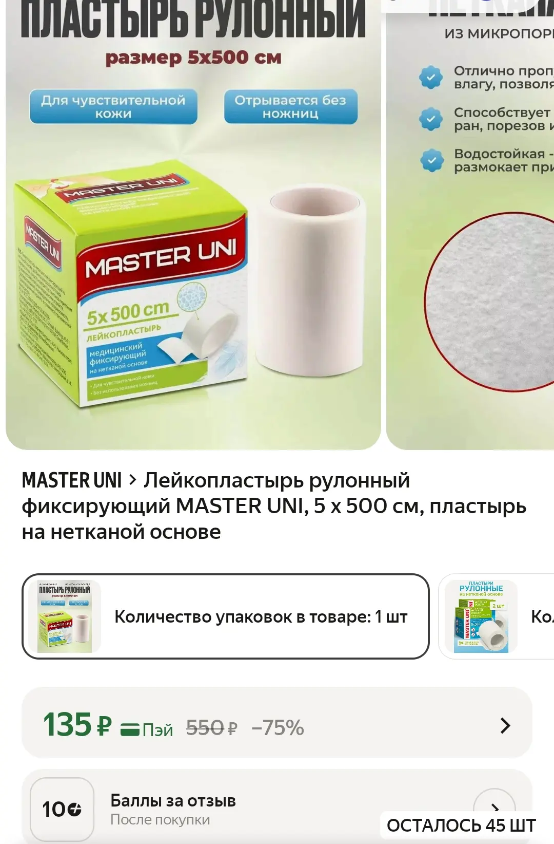 Подписывайтесь на мои каналы в