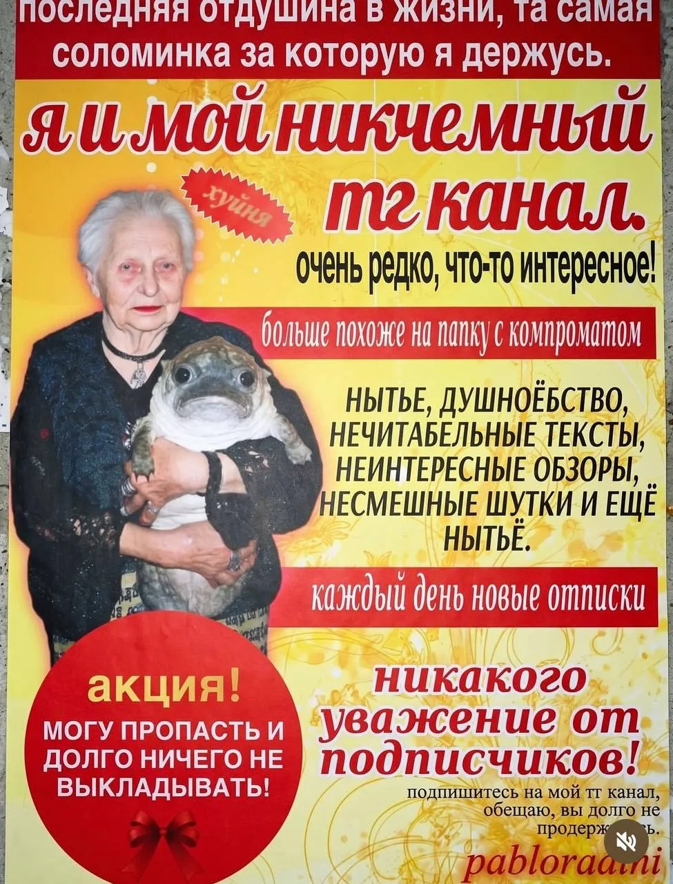 Чисто мой тг в 2026 году 😂