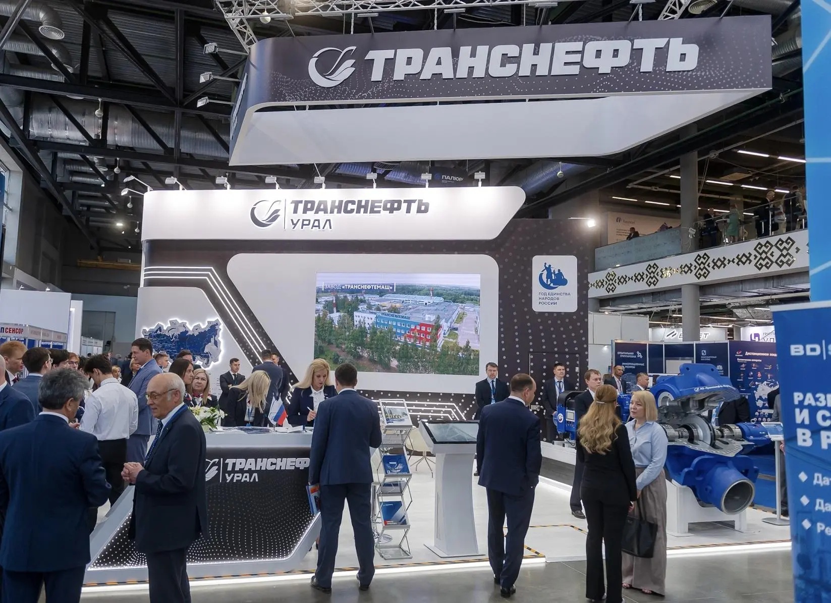 Транснефть представила высокотехнологичную продукцию собственного производства на выста...