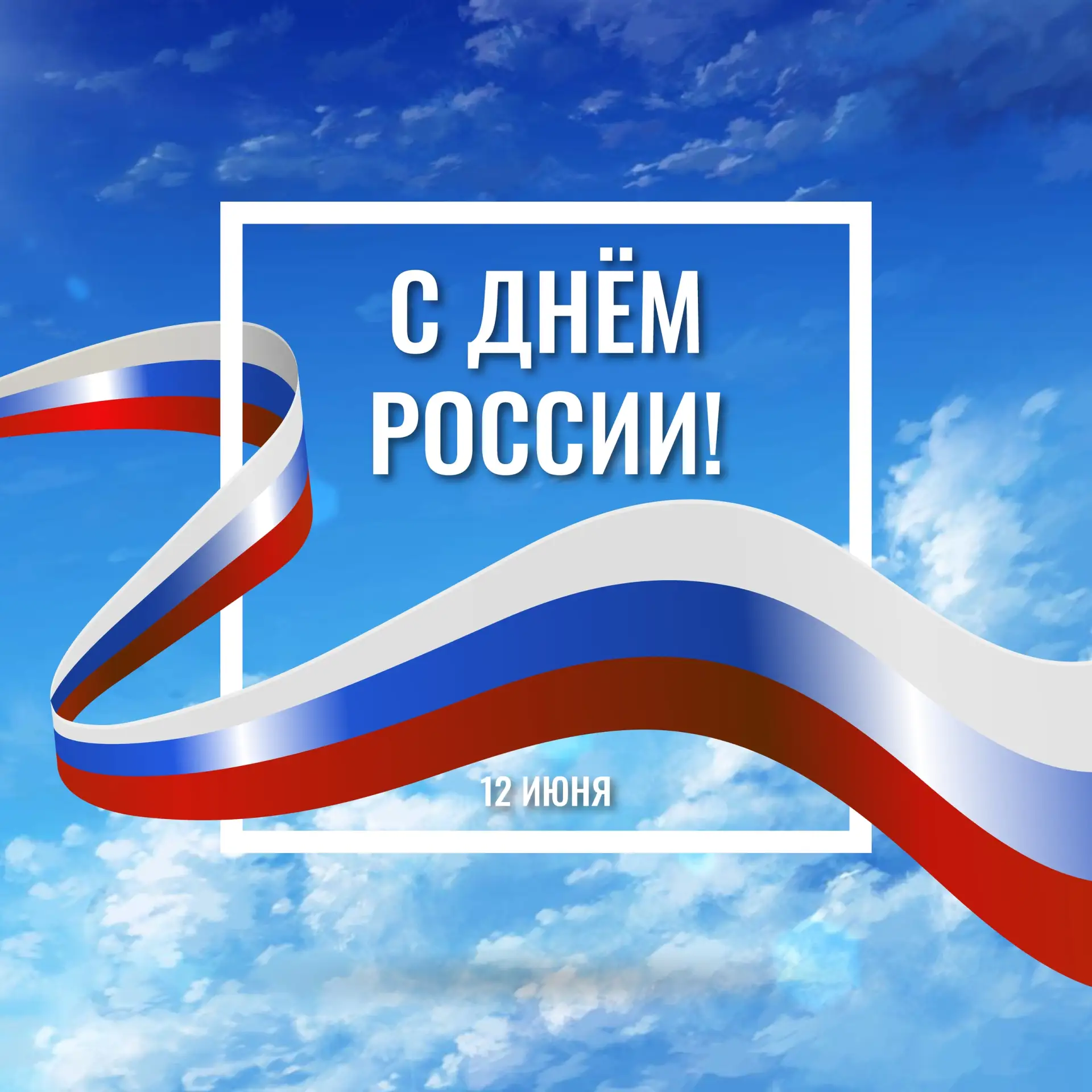 Дорогие друзья!