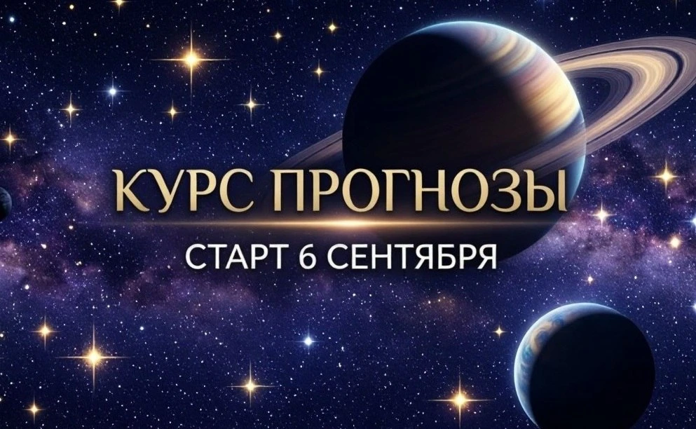 Добрый день, друзья! 🤩