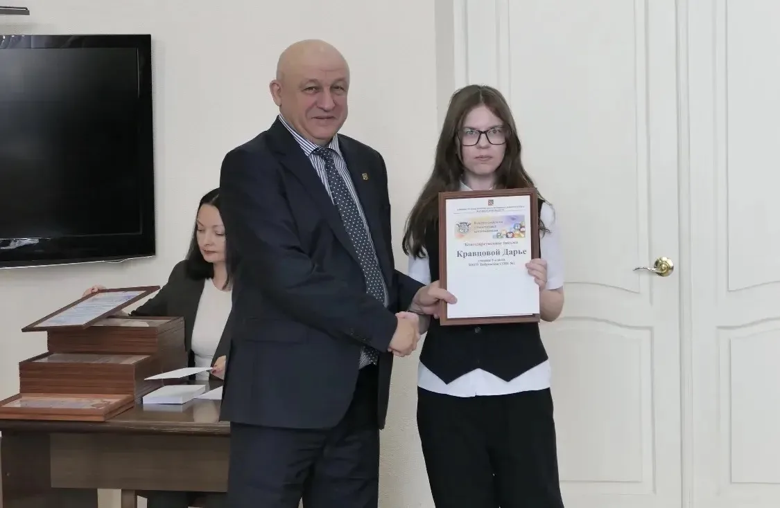 🏆 Награждение обучающихся нашей школы  6 апреля на расширенной планёрке в администрации Бобровского 