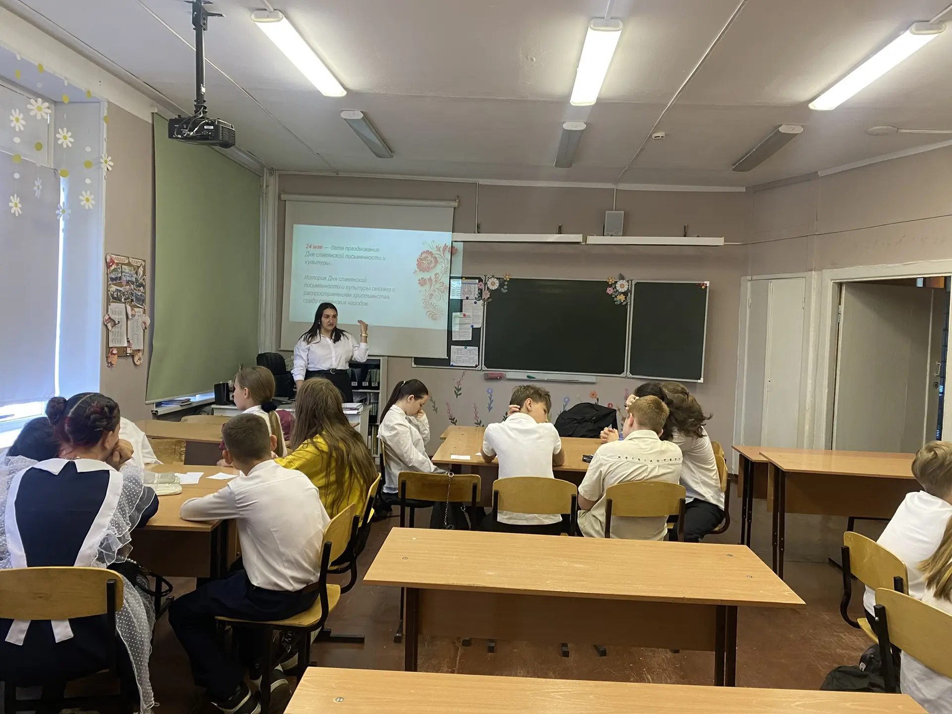 День славянской письменности
