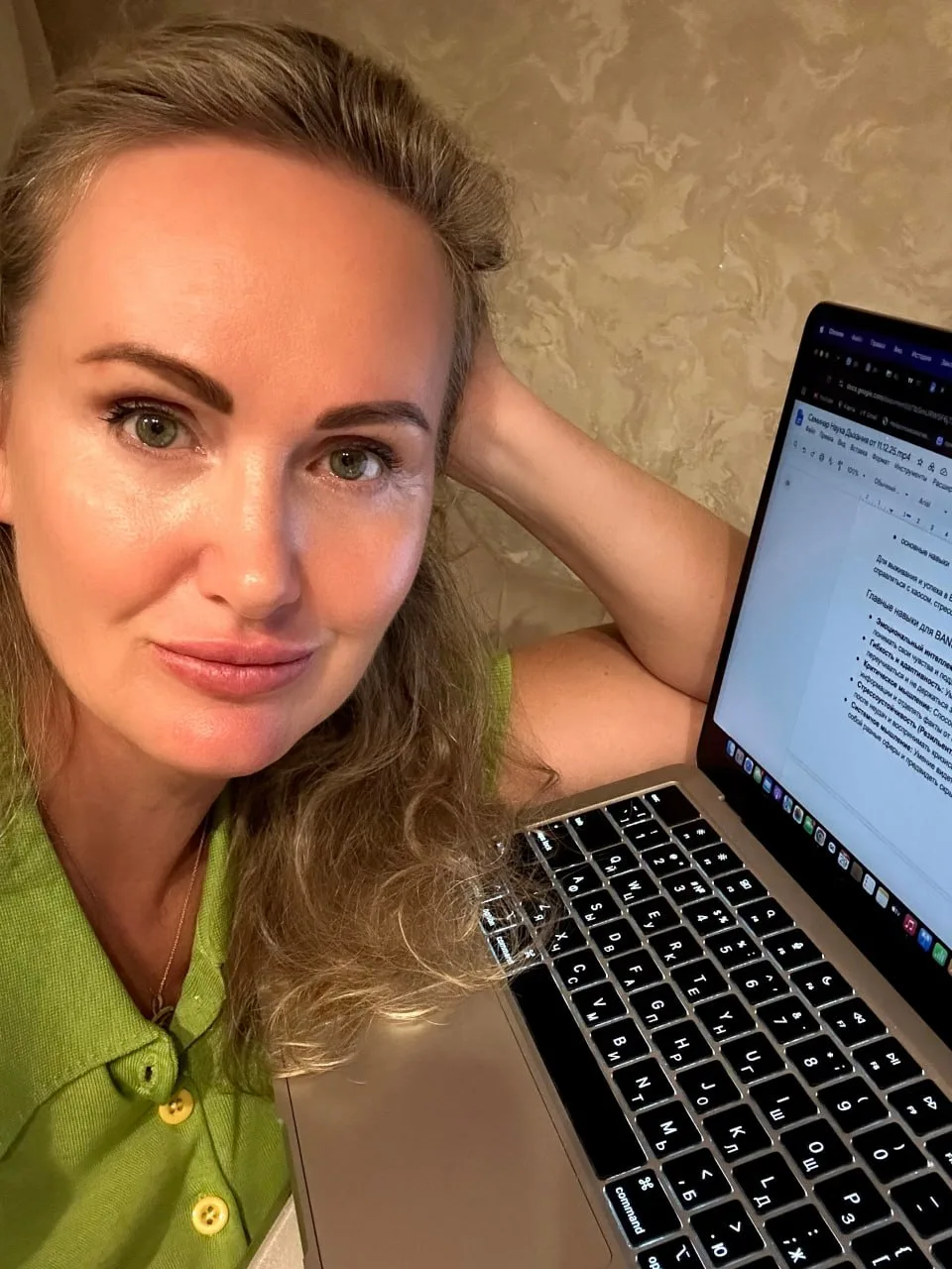 👆🏼 Финальная подготовка к главному вебинару «ЖИЗНЬ БЕЗ ТРЕВОГИ»