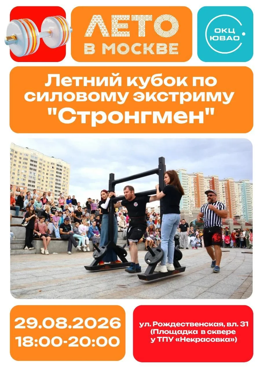Уже завтра🚀 Приглашаем на мероприятие!