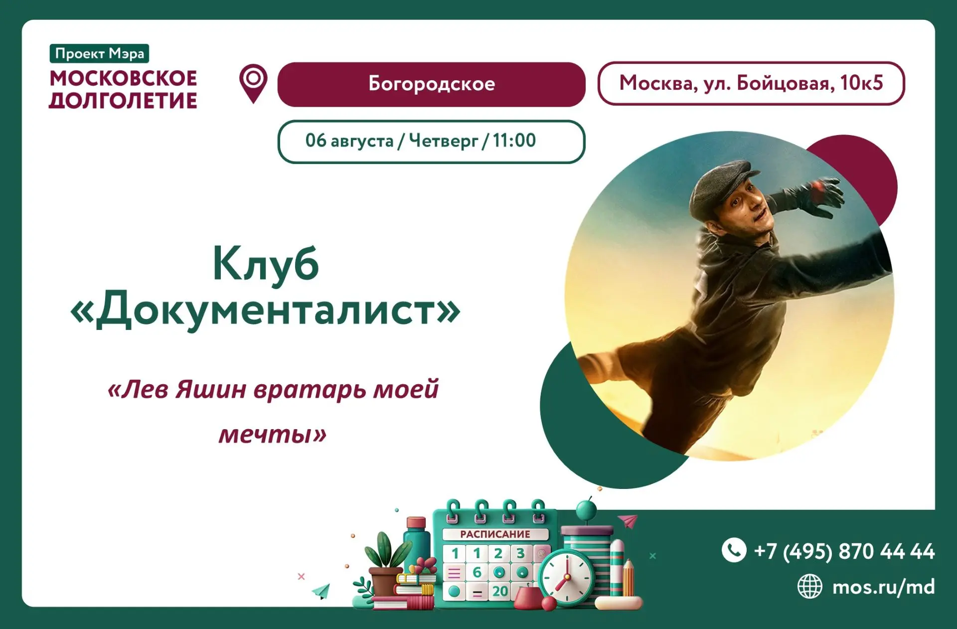 💫Дорогие друзья!💫