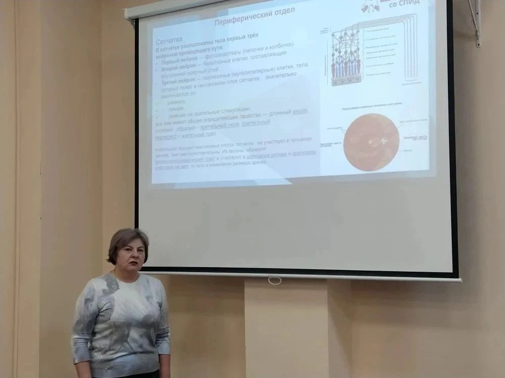 Новые горизонты офтальмологии: врач Центра СПИД поделилась опытом на профильной конфере...