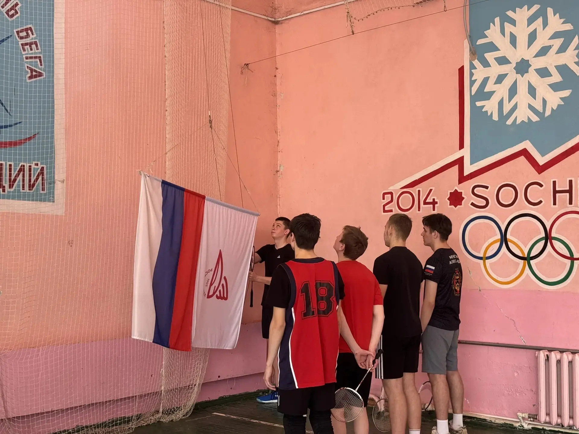 13 марта 2026г.  в спортивном зале филиала РГУПС в г. Воронеж по адресу: г. Воронеж, ул.Б.Хмельницко