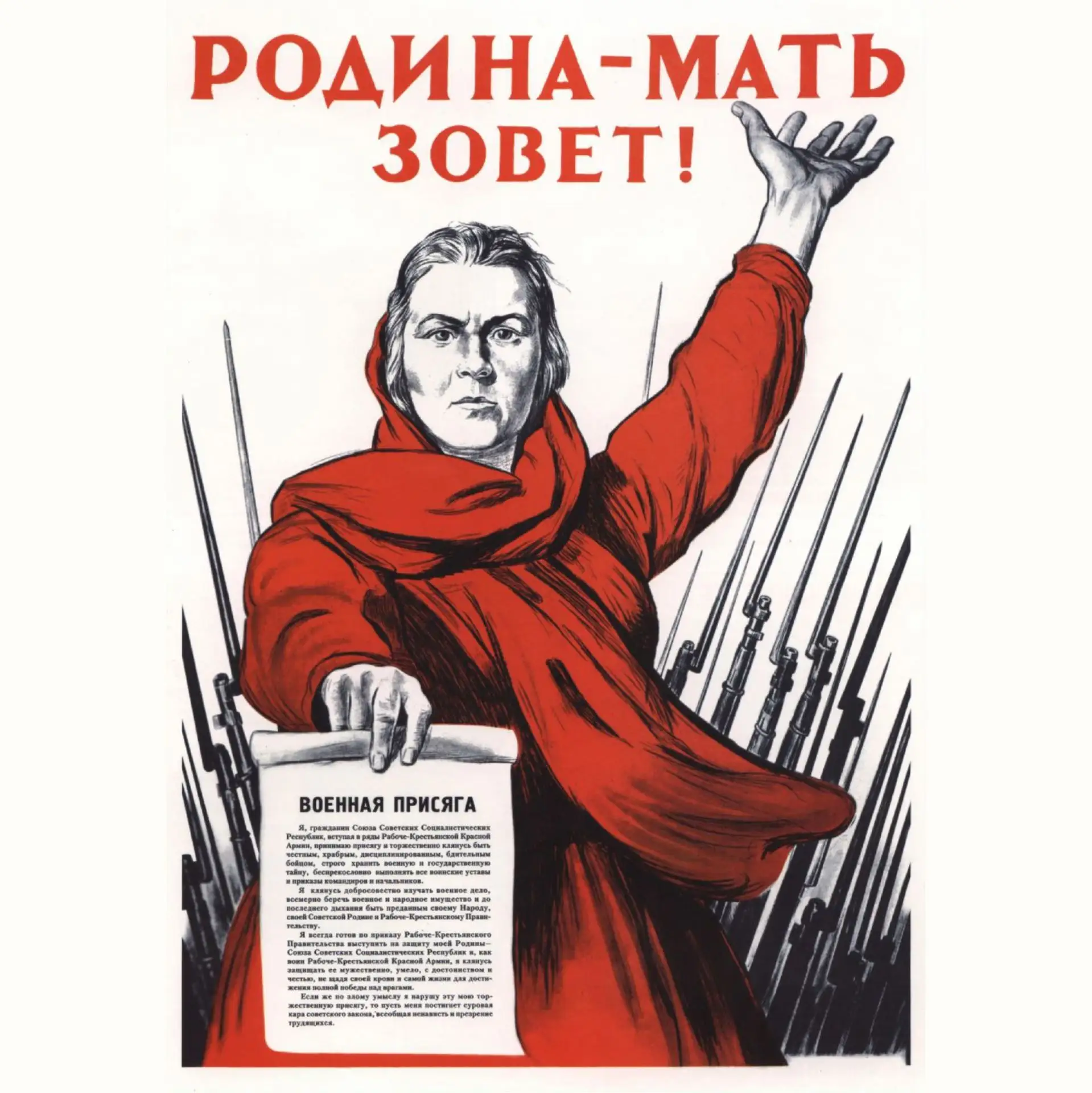 22 июня – День памяти и скорби
⁣
Священная война
⁣
Вставай, страна огромная,
Вставай на смертный бой