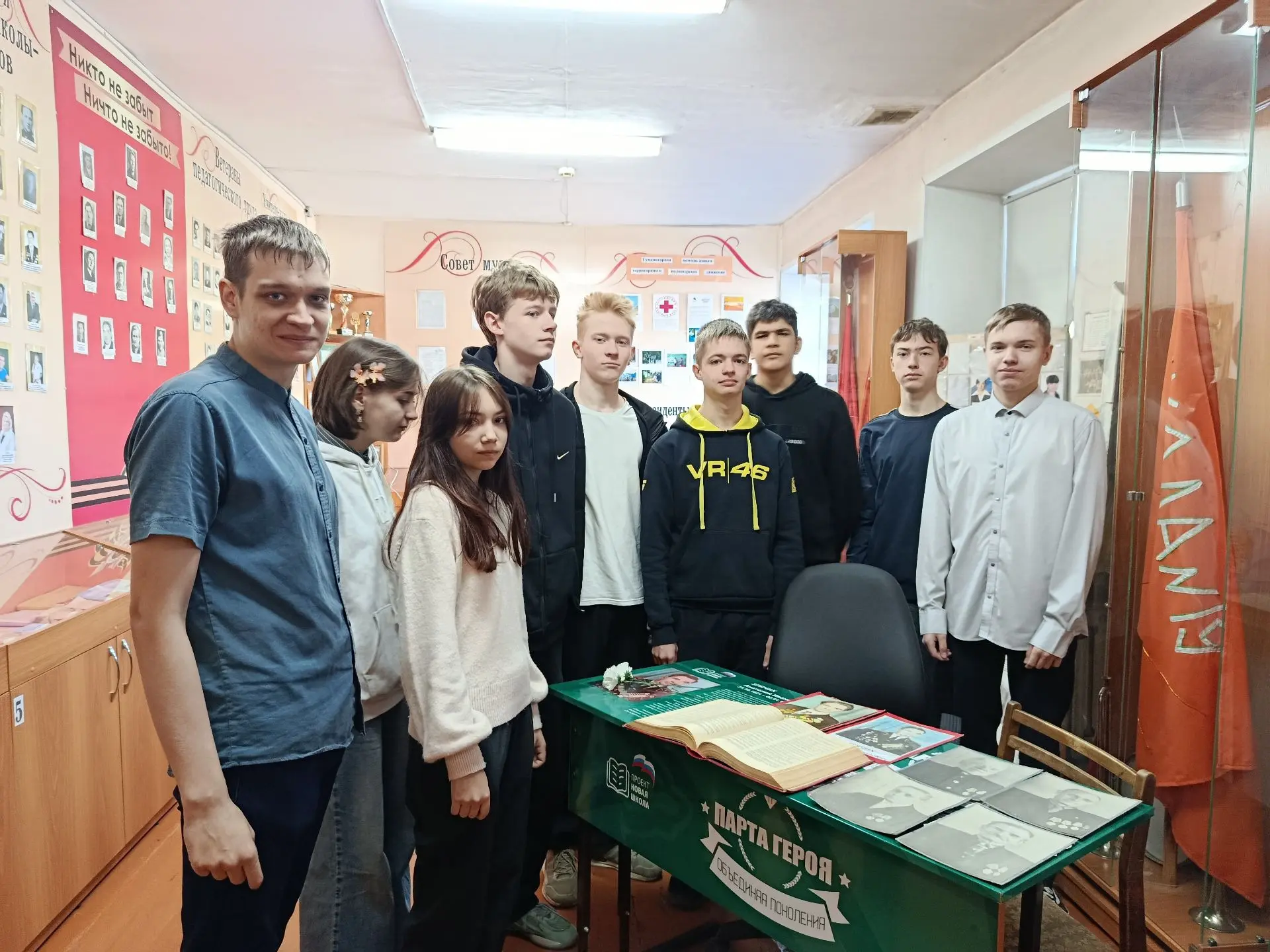 МУЗЕЙНЫЕ УРОКИ КО ДНЮ МУЗЕЕВ