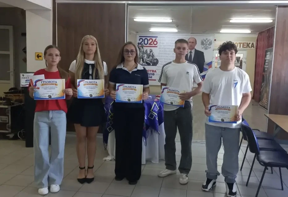 В Доме культуры станицы Варениковской состоялась патриотическая квест-игра «Сила в един...