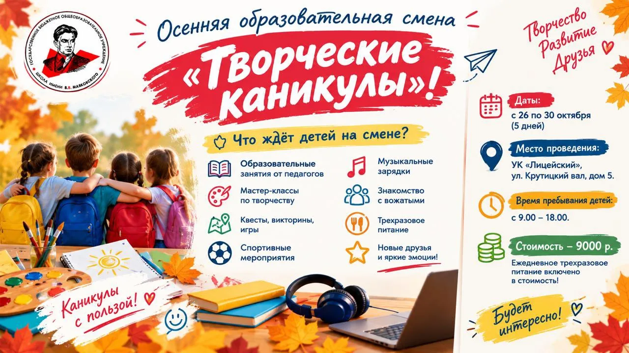 Уважаемые родители! 👋