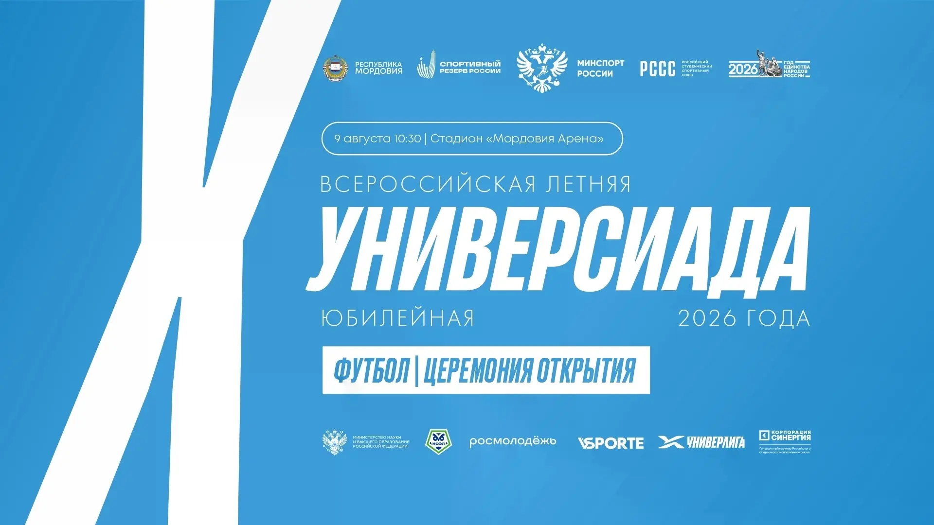 Уважаемые педагоги, родители и учащиеся!