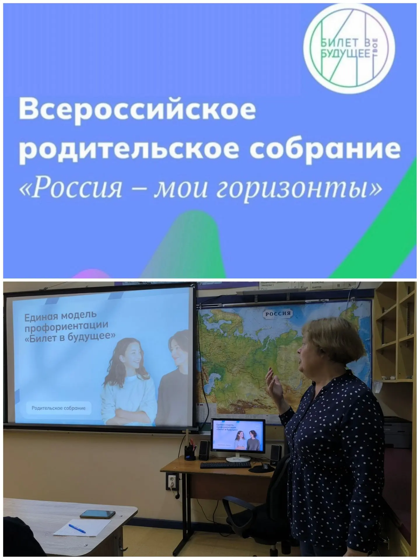 28 сентября 2026 года в МБОУ «ООШ с. Энмелен» состоялось родительское собрание в рамках...