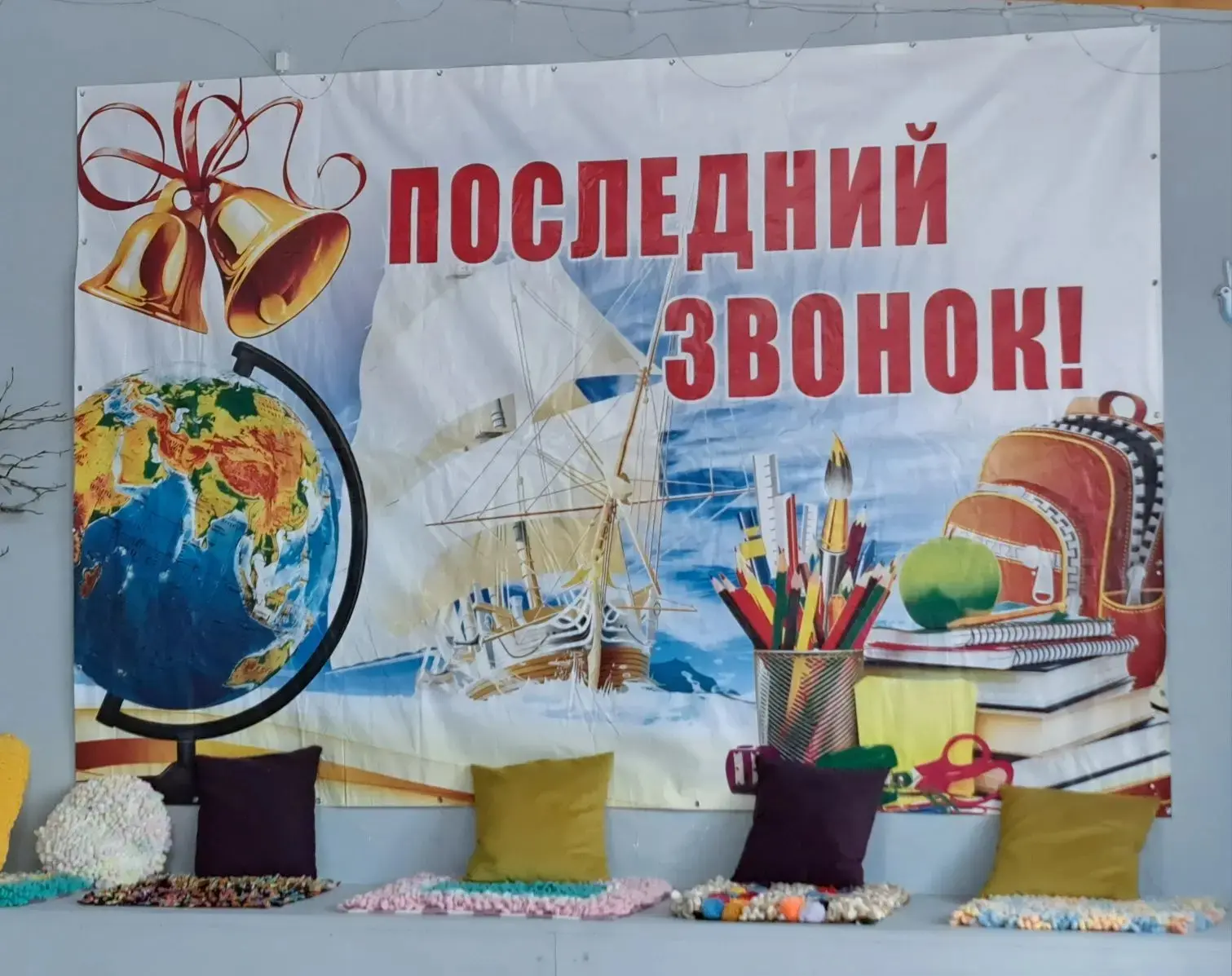 29 мая на базе ГБУСО "Бобровский дом-интернат" прошло мероприятие, посвященное окончани...