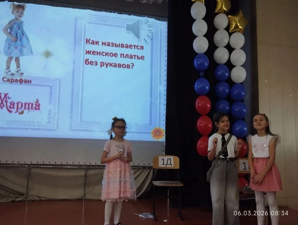 ✨💐 Праздник весны и красоты для девочек на параллели первых классов прошёл в актовом зале нашей школ