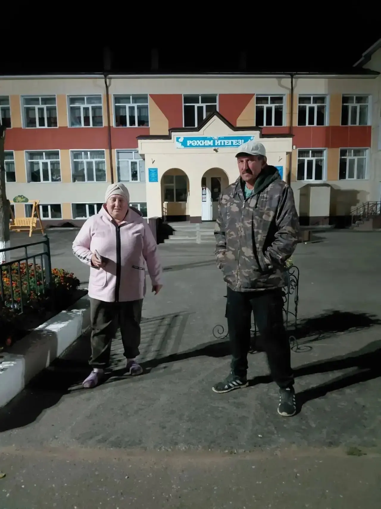 Әти-әниләр тарафыннан кичке рейдлар оештыру дәвам итә. Бу шимбә-ял көннәрендә Яңа Кырла...