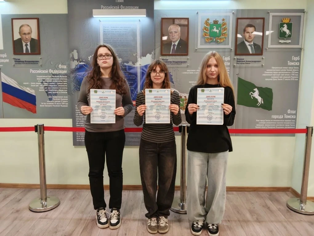 ПОБЕДИТЕЛИ РЕГИОНАЛЬНОЙ ОЛИМПИАДЫ ПО ПСИХОЛОГИИ
