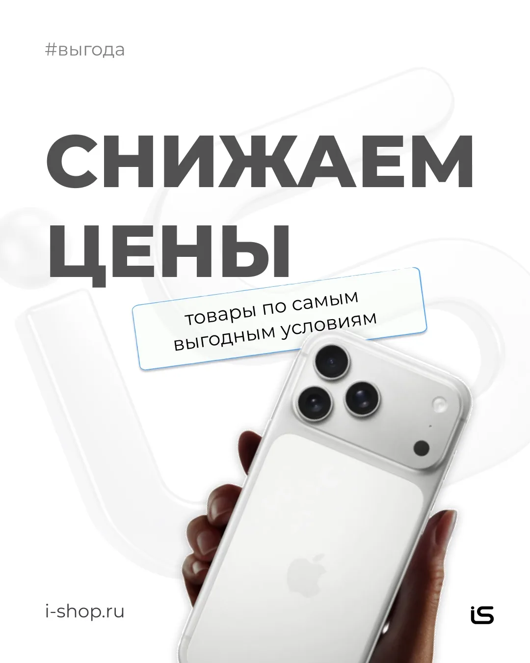 📌МЫ ПОДГОТОВИЛИ ПОЗИЦИИ ПО САМЫМ ПРИВЛЕКАТЕЛЬНЫМ ЦЕНАМ