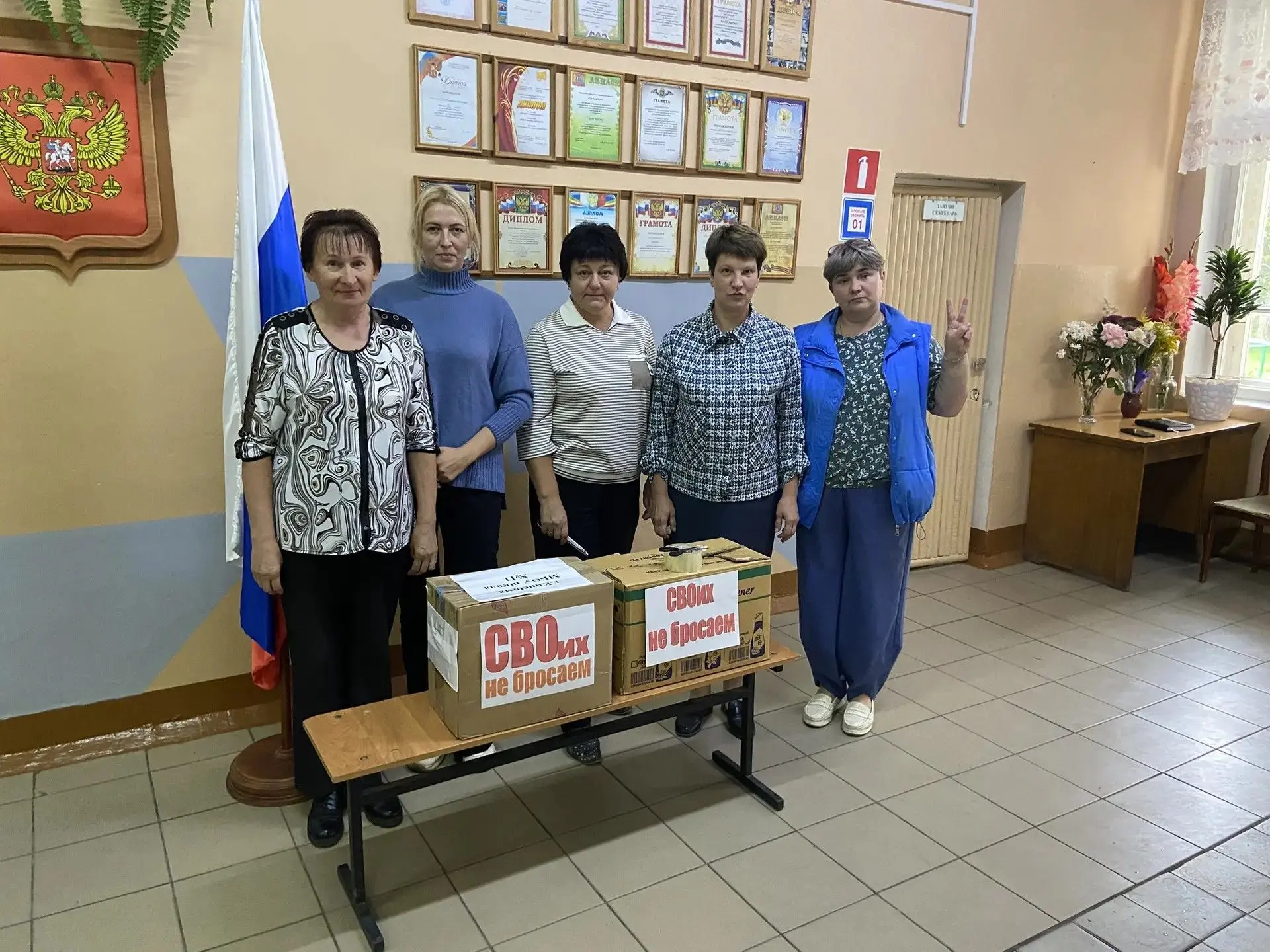 #СВОихнебросаем