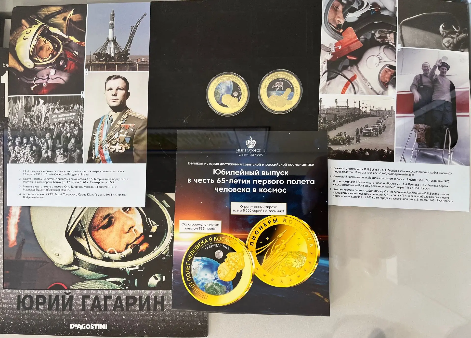Накануне  великого праздника в гимназии открылась  нумизматическая выставка  «ДОБЛЕСТЬ, ЧЕСТЬ И СЛАВ
