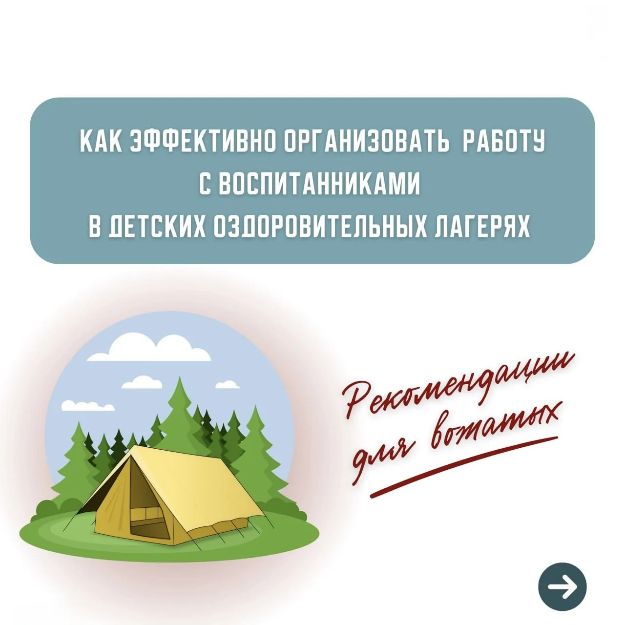 🌊 С началом купального сезона возрастает число происшествий на воде