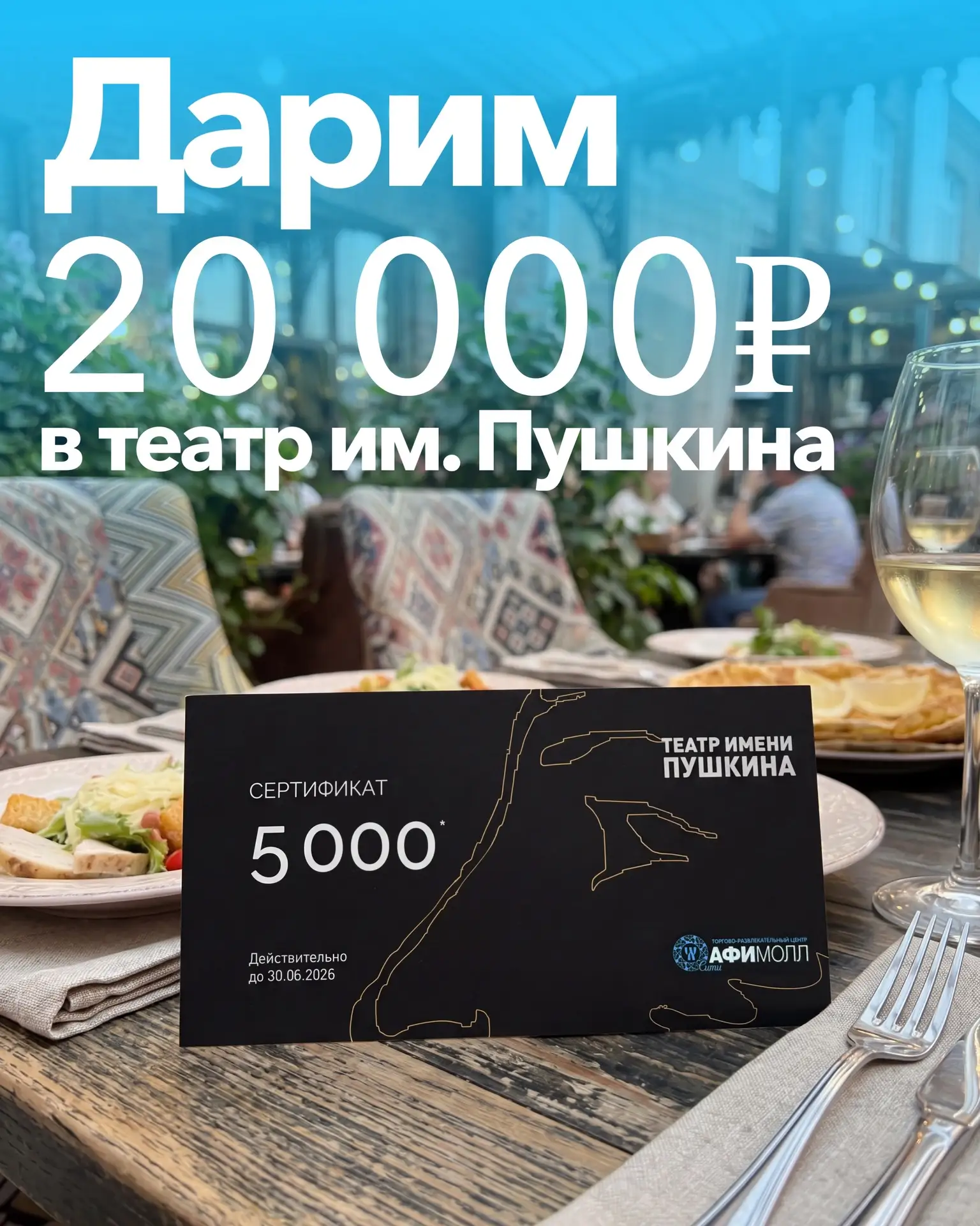 🏁 КОНКУРС ЗАВЕРШЁН!