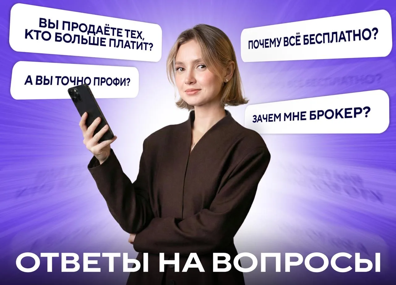Кто вы такие и почему не можете просто скинуть список всех квартир Петербурга?  Разбираем популярные