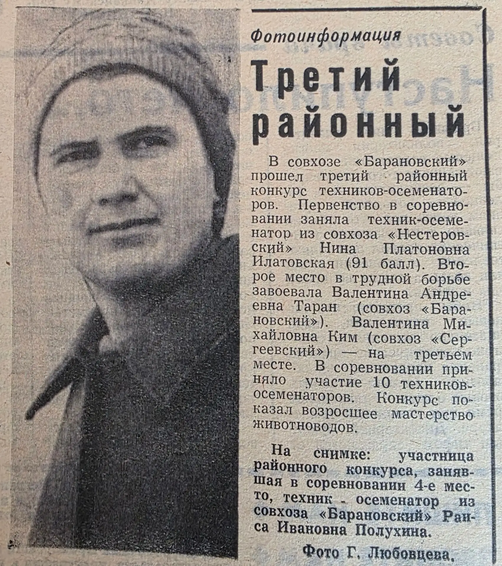 Открываем пожелтевшие страницы #архивВП