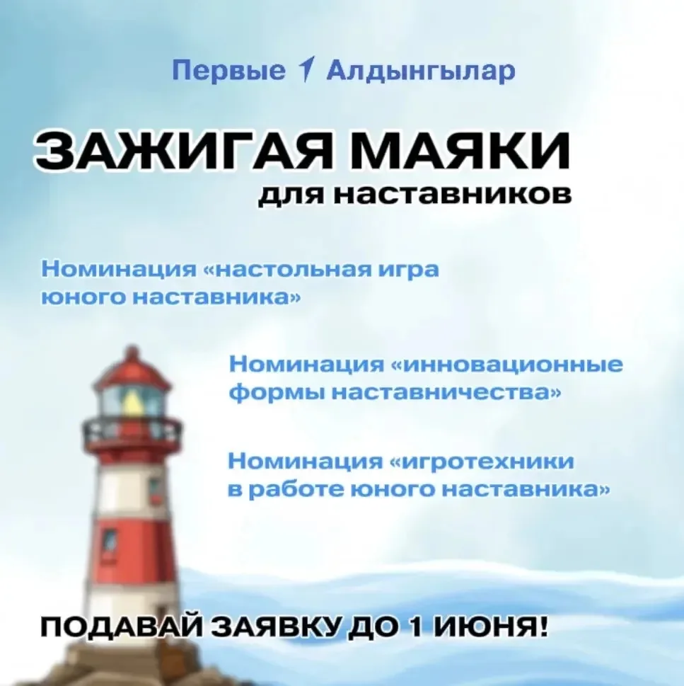 Срок приема заявок продлен ‼️❣️