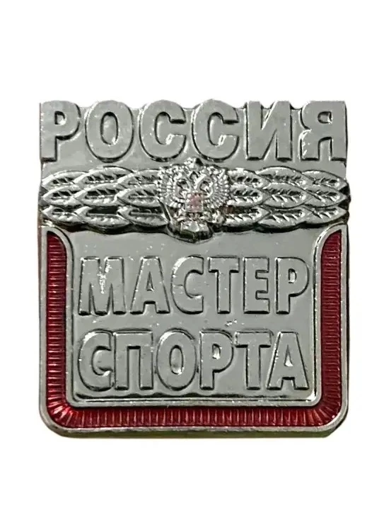 В целях информирования спортсменов, тренеров и иных заинтересованных лиц комитет по физической культ