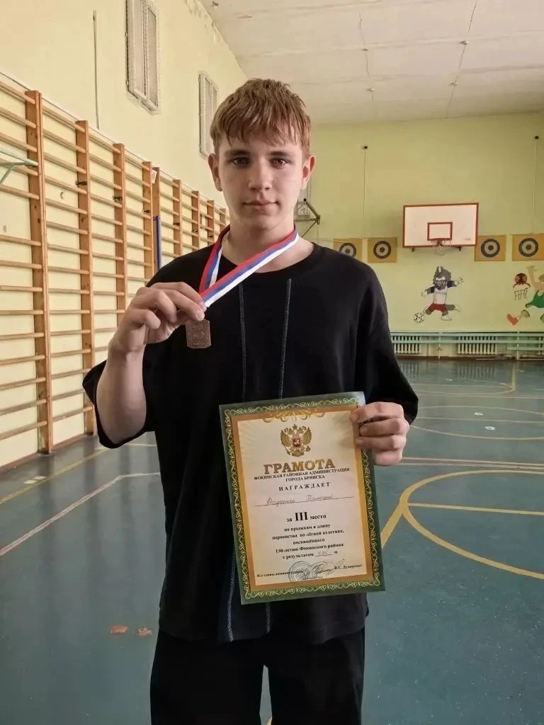 Поздравляем учащихся лицея с успешным выступлением в первенстве Фокинского района по легкой атлетике