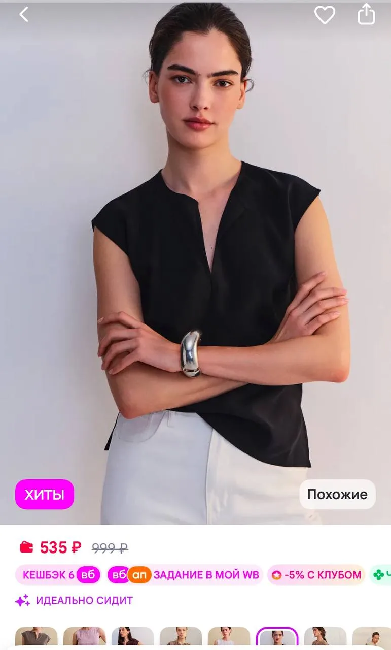 🟪 https://www.wildberries.ru/catalog/997755992/detail.aspx