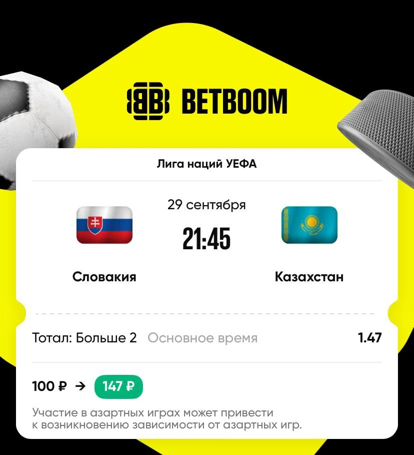 https://betboom.onelink.me/309o/sge7umfy