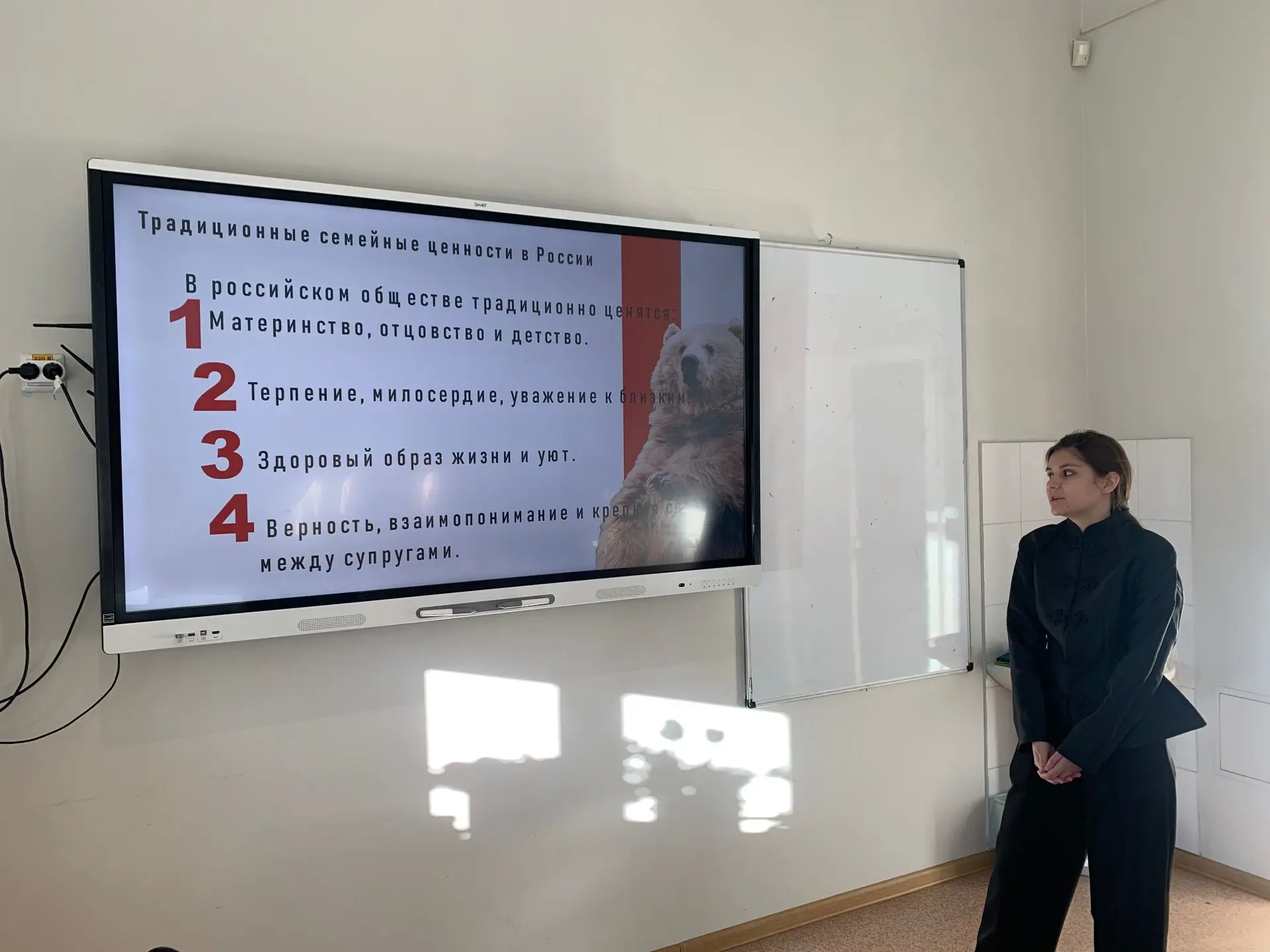 Семья – традиционная ценность российского общества🧑‍🧑‍🧒‍🧒